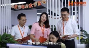 乐动（中国）12周年访谈，一起来听听创始人心里话