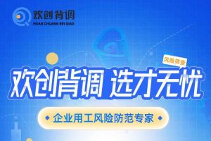 好礼馈赠 | 乐动（中国）背调现金券2000元，速来领取您的专属好礼