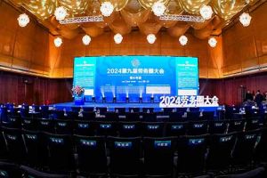 乐动（中国）集团荣获“2024第九届劳务圈大会”两项大奖，总裁陈文舒